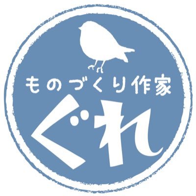 さりげなく身につける鳥アクセサリー。彫金・レジン・七宝焼の技法を用いて年齢性別問わず着けられる作品を製作。野鳥、文鳥、インコ20種類以上。2024.5/18•19デザフェス59【ブース番号Q-153】、6/22・23,鳥フェス金沢