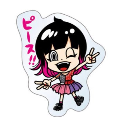 LiSAさんが大好き💗うちのワンコも💖ゆる〜くTwitterやってます🌻社会人の子と2人でLiSAっ子🪭リサラボっ研究員💃core☻364横アリ☻紅蓮華:仙台☻八王子☻広島👑武道館🚀LANDER☻千葉☻名古屋☻東京2days🍨☻🥂横浜☻代々木☻武道館💋時々愚痴ります