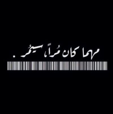 ZlyqoTGrmE5UNY3's profile picture. 