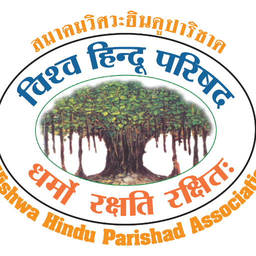 VHP Thailand