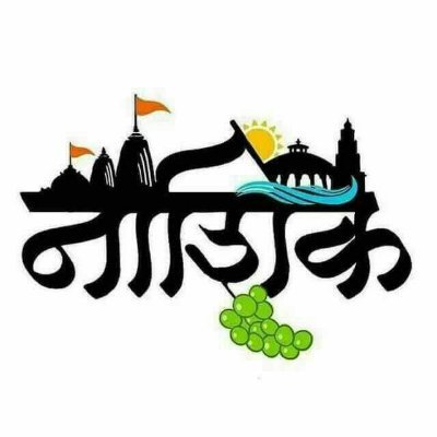 NashikDil's profile picture. Celebrating the spirit and beauty of Nashik.
Use #dil_se_nashik or tag us to get featured.
DM for collaboration 📥
MH-15 ❤️