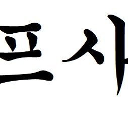 밝아오는 새벽녘 쓰리섬하는 개와 사까시하는 게이들 그리고 자전거 묘기.jpg