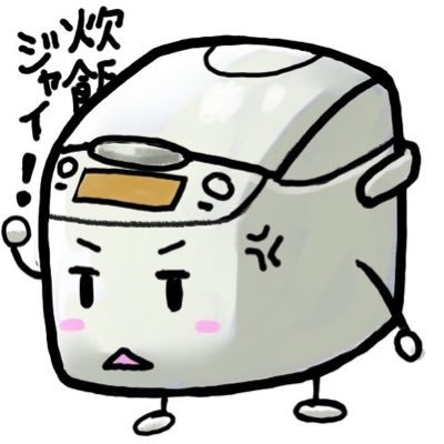イラスト描いてます。大体特撮とガンダム 、レトロ格ゲー等旧い地球人に向けた懐かしい(80〜90年代)作品を投下するお絵描き垢。メディア蘭を覗いて貰えると喜びます 転載はしないでねw ピクシブはこちら→https://t.co/cDnyBVKBm4