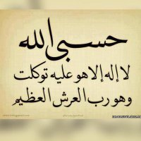 خطابه ام شهد فقط معلن من الطرفين لا يوجد مسيار (@amshahadnew) 's Twitter Profile