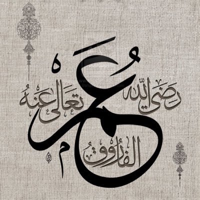 ufuthman's profile picture. A slave