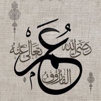 Umar Farouq (@ufuthman) 's Twitter Profile