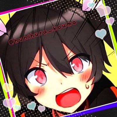 ふにふら Hunihura Kouma Twitter ふにふら Hunihura Kouma Twitter