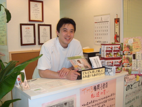鍼灸師として毎日自分を含め一人でも多くの方が結果を出すにはどうしたらよいかを考えています