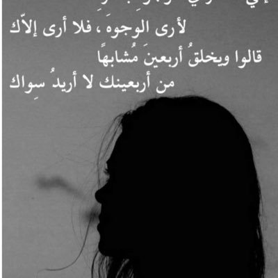 لا أكتب هنا لأثير أعجاب أحد،أكتب لأتذكر نفسي لاحقاً.