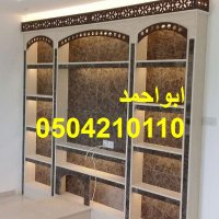 ديكورات مشبات,صورمشبات, مشبات فخمه, 0504210110 (@markaz_almashab) 's Twitter Profile