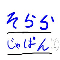 そらら (@greece_ptolemy) Twitter profile photo