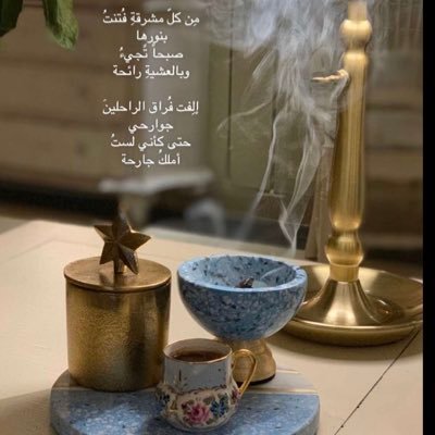 المملكة العربية السعودية
