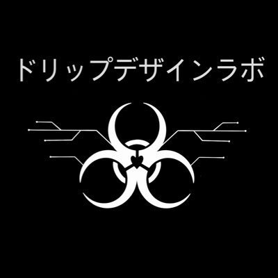 spread love like a virus. cyber tech wear // lingerie. small business, one women ran. for customs or questions email dripdesignlab@gmail.com