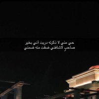 بنت الشيخ......🎶 (@shaolh11) 's Twitter Profile