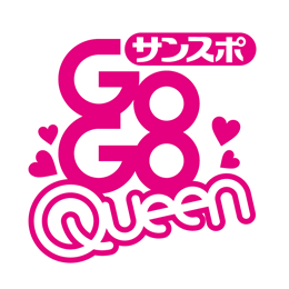 【公式】サンスポGoGoクイーン Profile