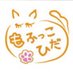 NPO法人もふっこひだ (@npo_mofuhida) Twitter profile photo NPO法人もふっこひだ (@npo_mofuhida) Twitter profile photo