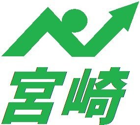 宮崎県内の労働組合で作っているローカルセンターです。「8時間働けば暮らせる社会」の実現のため、奮闘中です。非正規雇用の方でも、一人でも入れる労働組合もあります。労働相談なども承っております。