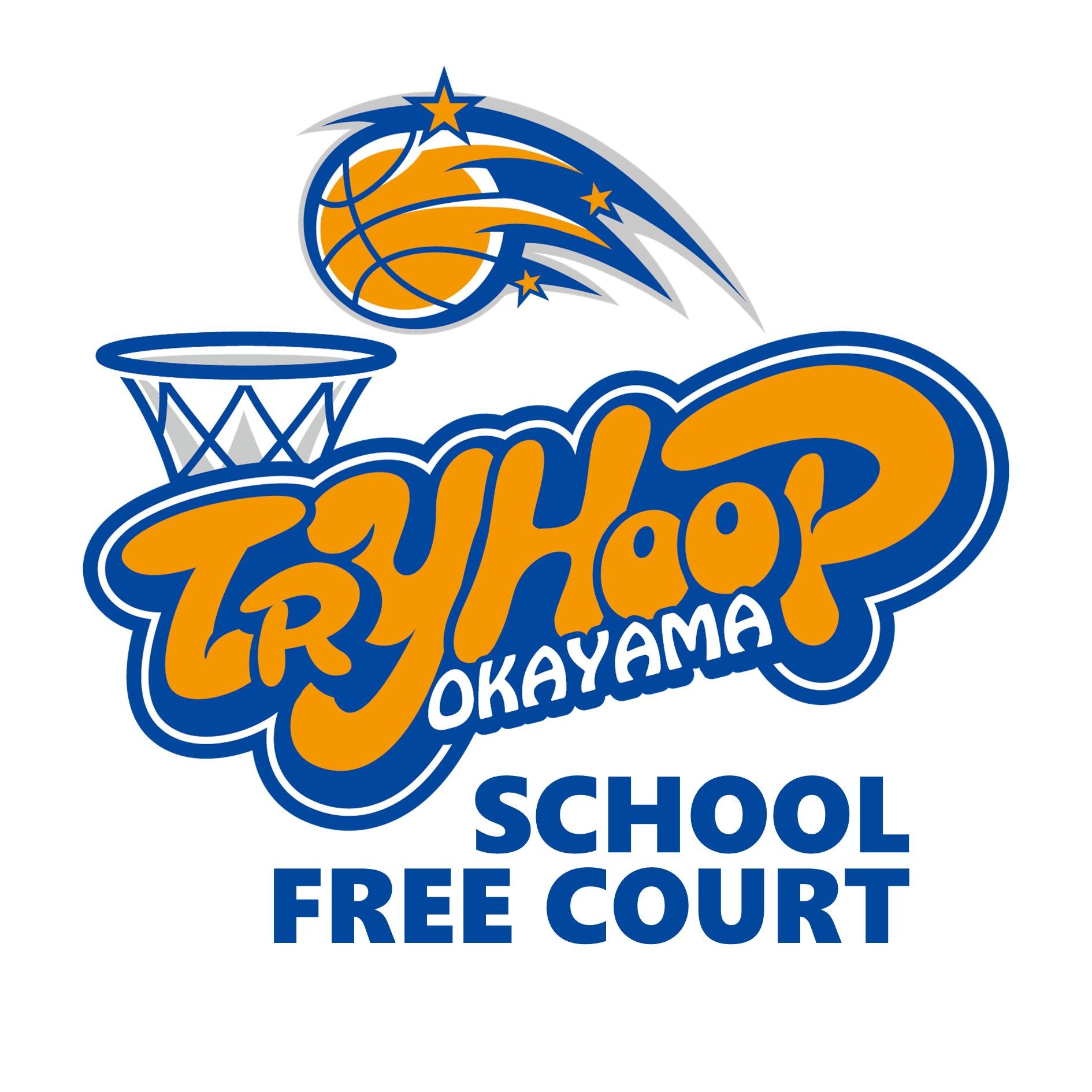 プロバスケットボールチーム･トライフープ岡山が運営するバスケットボールスクールとフリーコートです‼️スクール情報とトップチームのリポストが主。基本はInstagramがメインです📲