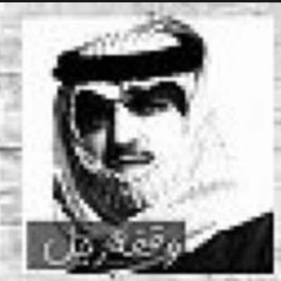 أسمي عنواني .....الرياض