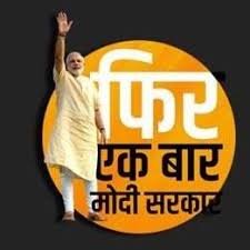 Modiphirse2024's profile picture. Narender Modi Fan Account.