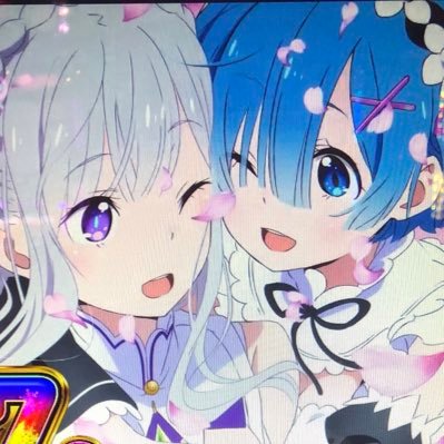 Reゼロ 調査マン A Twitter リゼロ6確定 やれてないシリーズ 本人のツイートなので ネタで6確定など混ざっていたら ごめんなさい リゼロ Reゼロ リゼロック Site7調査 独断 リゼロ6 リゼロ設定6 設定6確定 無断転載ごめんなさい T Co Reゼロ 調査マン A Twitter リゼロ6確定 やれてないシリーズ 本人のツイートなので ネタで6確定など混ざっていたら ごめんなさい リゼロ Reゼロ リゼロック Site7調査 独断 リゼロ6 リゼロ設定6 設定6確定 無断転載ごめんなさい T Co