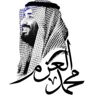 سعود بن مساعد (@saud_musaad) Twitter profile photo