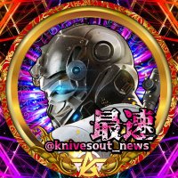 荒野行動NEWS【最新情報･攻略】(@knivesout_news) 's Twitter Profile Photo