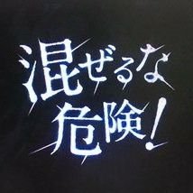 VBBで彼を知り
2018年夏   気づけばどっぷり…
いいじゃん！だって好きなんだもの

本命さんはJの俳優さんです(お察しください)

★今後のためにThreadsアカも作りました 
tomotomadaisukiです

凍結された経験から一応避難アカ作りました
@tomotoma2021