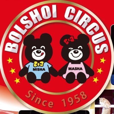 ボリショイ名古屋さんのプロフィール画像
