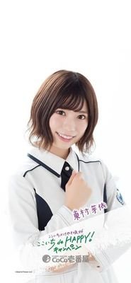 旧ひらがなけやき坂46が大好きで、現在は名前を改名し日向坂46の加藤史帆、佐々木美玲、金村美玖、東村芽依、山口陽世が大好きです。宜しく