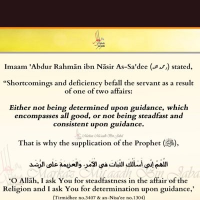 As Salaamu Alaykum to the Muslims and Muslimah In Sha Allaah my duty is to enjoin the good and forbid the evil and give Dawah to the best of my ability Haqq