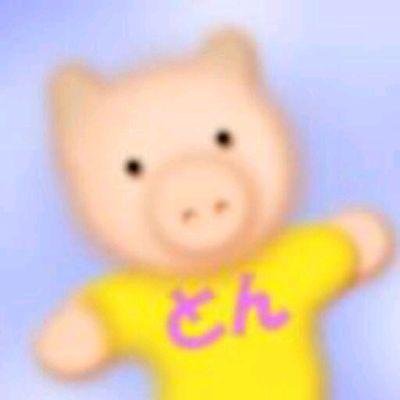 tongsang1122's profile picture. お酒もタバコもやりませんが、🎮と🎤と🎳はやります。
ライブハウス上手に生息する振りコピ勢。
チアチア卒業生の青を応援し隊所属🍚 
五線譜の波で踊る元ハロヲタ（SP会員は継続中=税金）꒰(๑´•.̫ • `๑)꒱ ＜小節の壁を破れ！ 
担当モンスター：ぶた🐷
#チアチアありがとう
#オケトーパフェ部