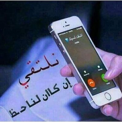 ‏‏شاب أحب التعريف والتعاون بين الأصدقاء ومن نحب والرياضة وتعرف