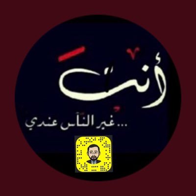 لمتابعيني قدر(ن) لو ما تكلمت وبالقلب شي ما نطق به لساني للي يتفاعل او يتابعنا بصمت شكري وتقديري وجل امتناني🌸