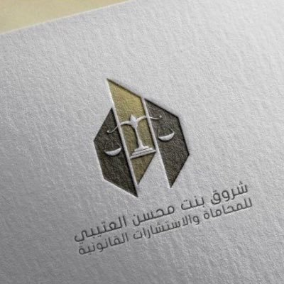 محامية ومستشارة قانونية، ماجستير في القانون، مدرب قانوني معتمد من @tvtcweb ولدى @Jtc_ksa، عضو هيئة تدريس سابق، للإستشارات القانونية https://t.co/2oAJRAeFoC
