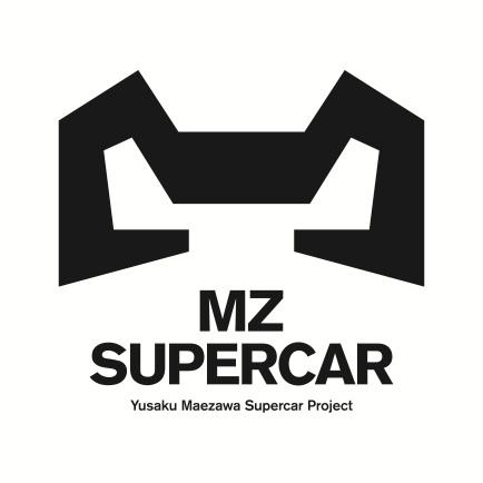 Yusaku Maezawa(MZ) @yousuck2020 SUPERCAR projectメンバーの横溝・やまけんの二人から車愛を込めて日々更新中。 スーパーカーで夢と希望を。