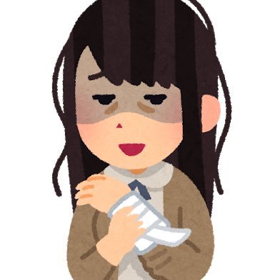 シイは浮気されてからメンヘラup V Twitter こういう女は性病にかかって死ねばいい