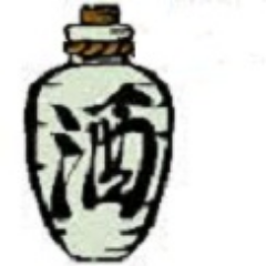 田舎者です。基本、お酒がないとやってられない人です。 酔っ払い仙人故に酔仙と号しております。普段のお仕事は、包丁を研ぐ事です。世界的にも珍しい翡翠の砥石使いです。気が付いたらもう10年もツイッターやっています。
基本的に自由人です。
フォロー、リツイート、いいねして下さった方には、
無言フォローしております。