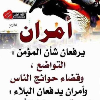 مسلم عربي سعودي