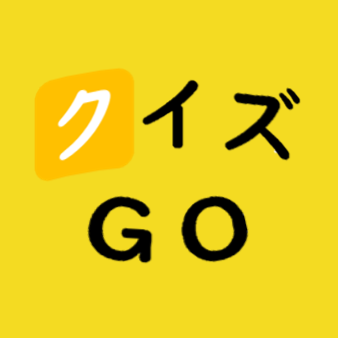 クイズgo On Twitter パーツを組み合わせて漢字一文字を作れ