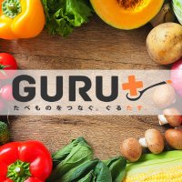 GURU+(ぐるたす)公式 (@gurutas_jpn) 's Twitter Profile