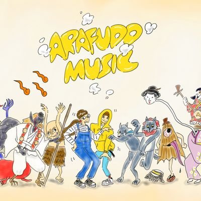 ＴＶディレクター／福島県土湯温泉の旅館の宴会場で開催する音楽フェス「ARAFUDO MUSIC」ディレクター／テキトー料理「居酒屋自宅」はInstagramで時々開店中／本業はモグラとブタが登場する番組を担当してましたが、最近ツバメの番組に異動。「連食テレビエッセー きみと食べたい」と「今君電話」を開発・制作