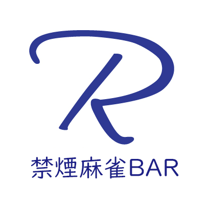 最高位戦日本プロ麻雀協会所属の谷崎舞華がオーナーのお店として2019年4月2日にリニューアルオープン。 住所:東京都品川区小山4-1-6 ファーストOKビル103→地図https://t.co/Xm0GrCjqtC