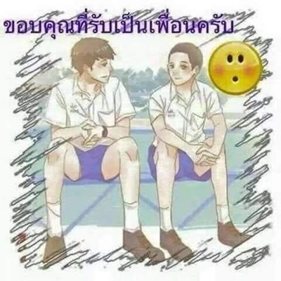 VPZe16M6GiZ0gpb's profile picture. สมรักษ์ศรประสิทธิ์