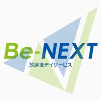 放課後デイサービス Be-NEXT (@1230next) 's Twitter Profile
