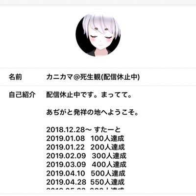 camma.さんのプロフィール画像