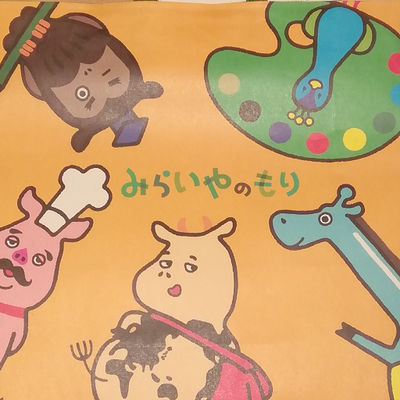 未来屋書店 幕張新都心店 へんしんシリーズフェア 開催中 いっぱい笑って ちょっとおどろいて 家族で楽しんで 元気になれる絵本です 今だけ オリジナルクリアファイルをプレゼント 無くなり次第終了です ご了承ください 金の星社