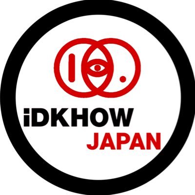 This is unofficial fan account for iDKHOW (l (•) .) ユタ州ソルトレイクシティ発のロックバンド @idkhow の情報をお届けするファンアカウントです。【iDKHOW JAPAN支部】では楽曲の和訳・考察を公開中！