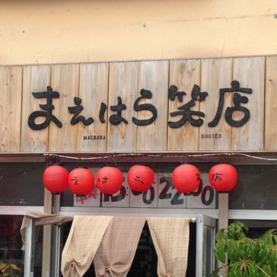 WOnZ8haubPFlaV5's profile picture. 真栄原3-5-18