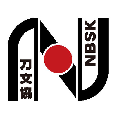 デアゴスティーニ日本刀コレクション 三池典太光世 厚く デアゴスティーニ日本刀コレクション 三池典太光世 厚く